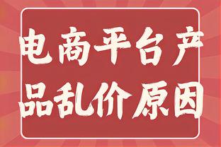 拜仁vs狼堡踢球者评分：穆勒2分最高，凯恩、穆西亚拉2.5分